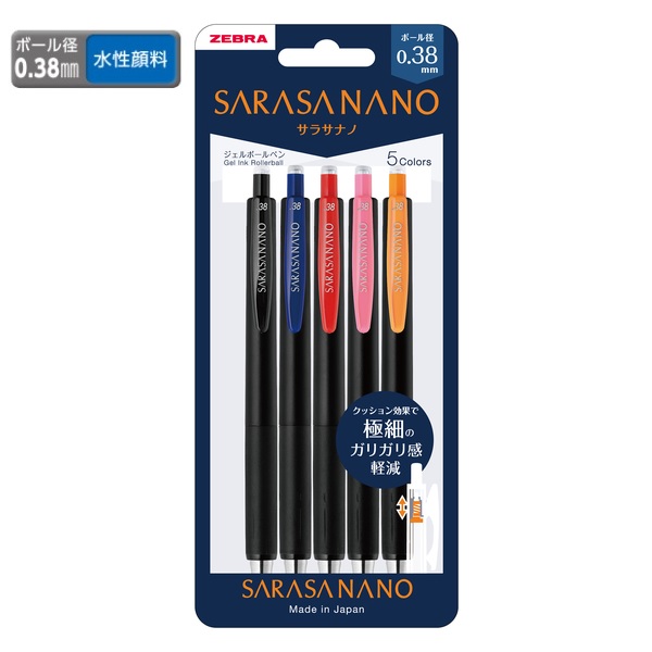 ZEBRA サラサナノ 0.38 5色セット（黒・赤・青・ピンク・オレンジ）0.38mm JJX72-5C-A-N サラサ ボールペンの商品画像