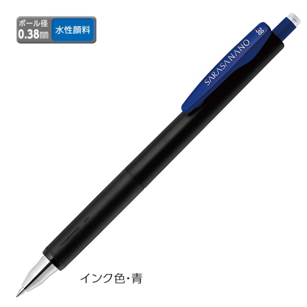 ZEBRA サラサナノ 0.38（青）0.38mm JJX72-BL-N×1本 サラサ ボールペンの商品画像