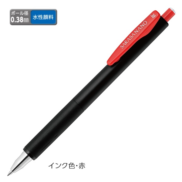 ZEBRA サラサナノ 0.38（赤）0.38mm JJX72-R-N×1本 サラサ ボールペンの商品画像