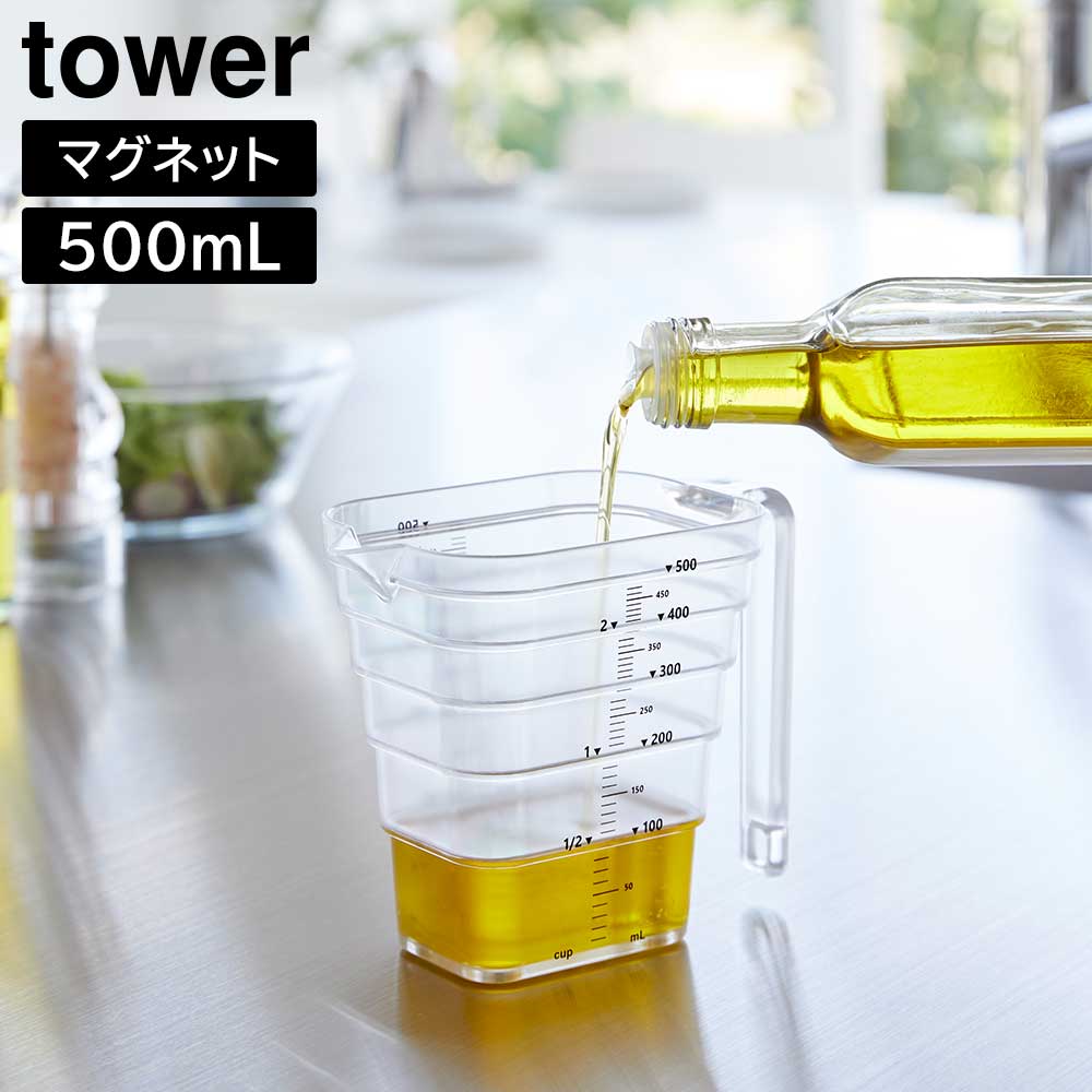 iwaki iwaki メジャーカップ 500ml KBTMCN500×1個 計量カップ - 最安値