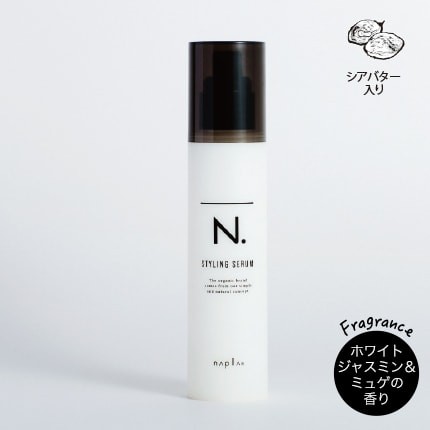 ナプラ エヌドット N. スタイリングセラム ホワイトジャスミン＆ミュゲの香り 94g×1個の商品画像