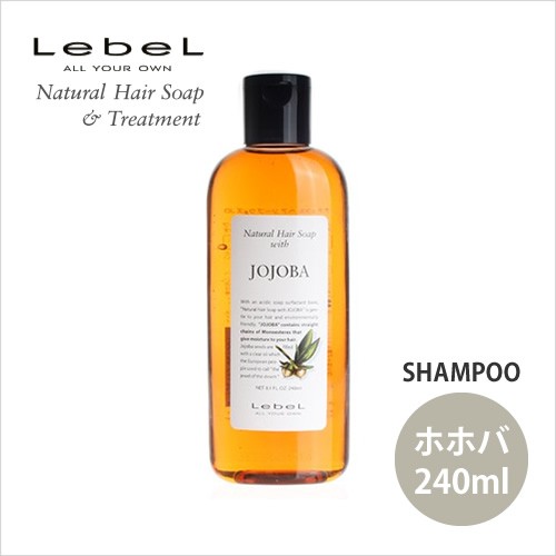 LebeL ルベル ナチュラルヘアソープ ウィズ JO（ホホバ）ボトル 240ml×1個 Natural Hair Soap ＆ Treatment レディースヘアシャンプーの商品画像