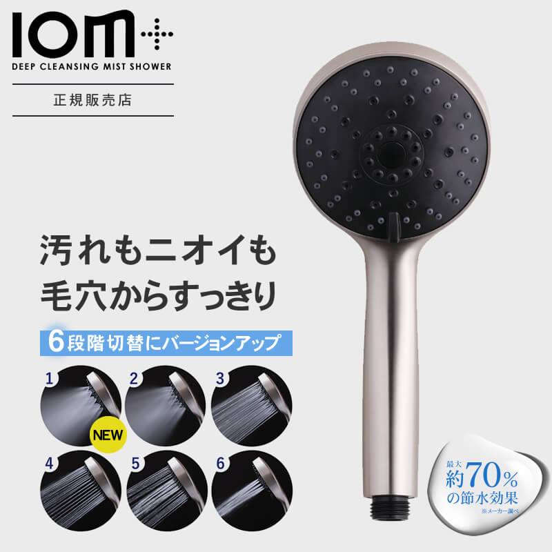 ReFa ReFa FINE BUBBLE S RS-AF15A(シルバー) シャワーヘッド ReFa ReFa FINE BUBBLE S RS-AF15A(シルバー) シャワーヘッド