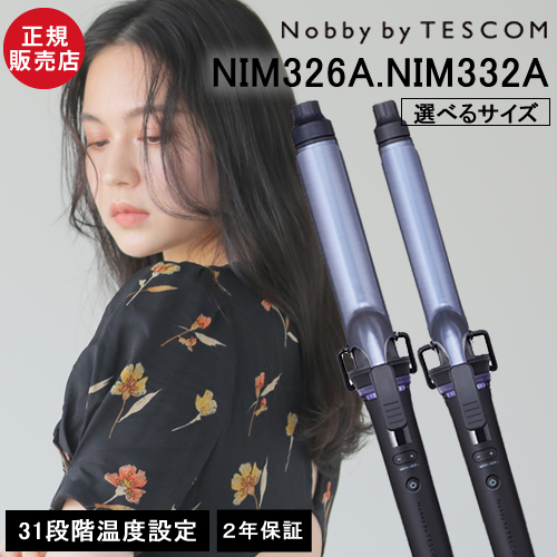 テスコム Nobby by TESCOM プロフェッショナル プロテクトイオン ヘアーアイロン NIM3026-K Nobby by TESCOM ヘアアイロンの商品画像