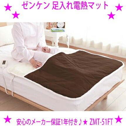 Panasonic 電気しき毛布 DB-U12T-C （ベージュ） 電気毛布 - 最安値