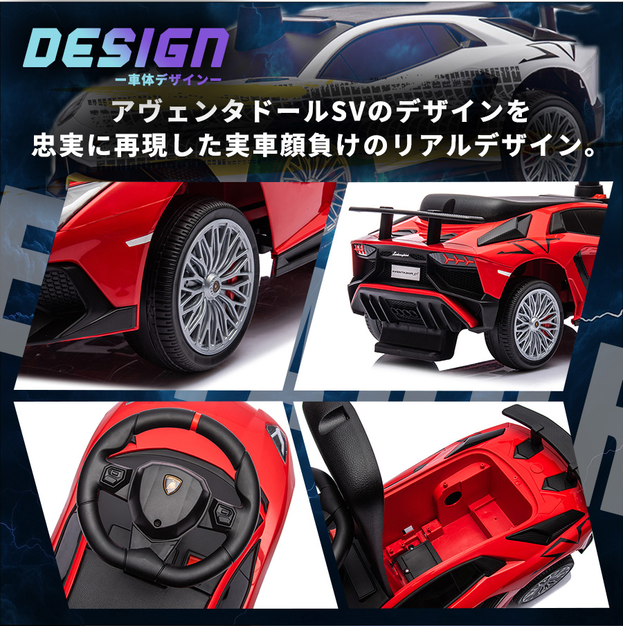 AIJYU TOYS пара .. игрушка-"самокат" Lamborghini Aventador SV Lamborghini стандартный лицензия ребенок . день рождения праздник подарок Хонсю Сикоку бесплатная доставка 
