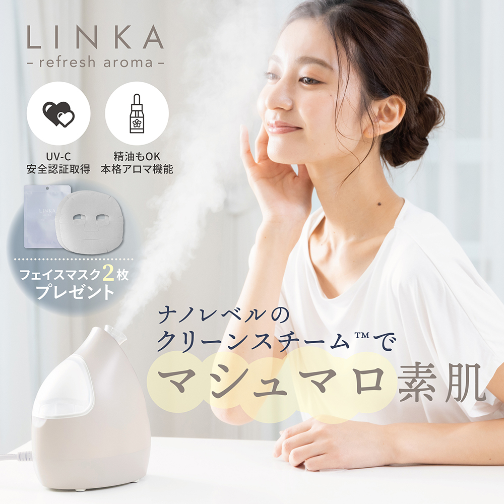LINKA Lynn ka ion face steamer compact aroma UVC bacteria elimination steam beautiful face vessel tap-water correspondence stylish tap-water OK