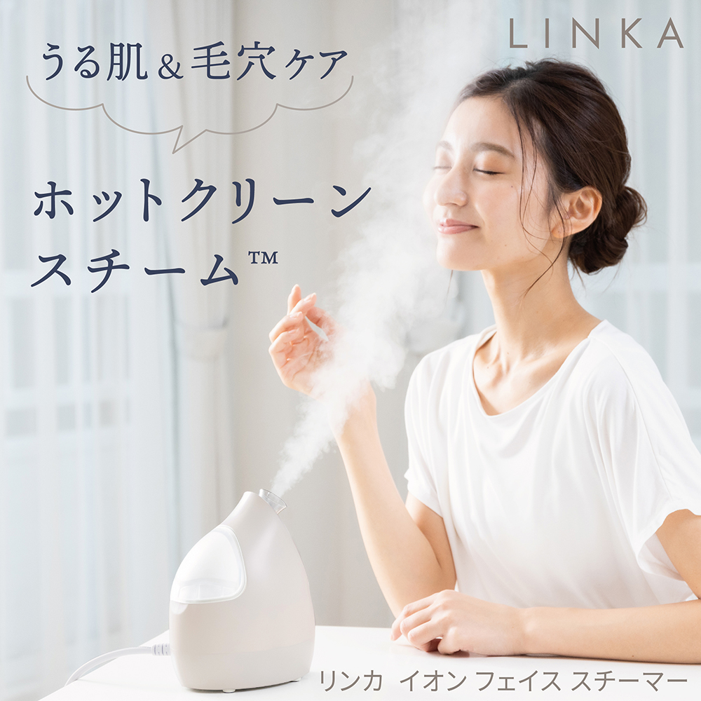 LINKA Lynn ka ion face steamer compact aroma UVC bacteria elimination steam beautiful face vessel tap-water correspondence stylish tap-water OK Mother's Day present 