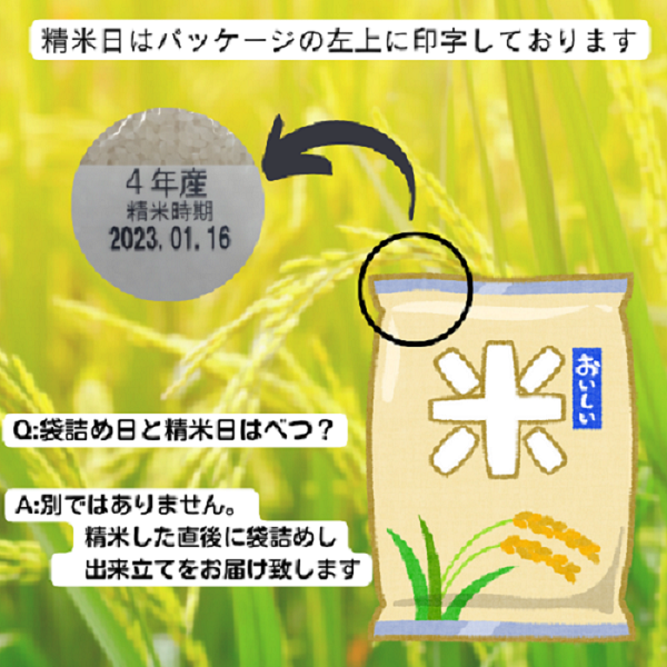  long time period preservation oriented rice 10kg. peace 5 year production Fukushima prefecture production . mountain. .. white rice 10kg(10kg×1 sack ). oxygen . entering free shipping . rice 10kg ( Okinawa * remote island postage separately +1100 jpy )