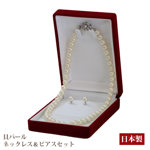 Pure ピュア/日本製 貝パール/ネックレス＆ピアスセット 8mm玉 42cm 慶弔兼用 冠婚葬祭 フォーマル セレモニー/ホワイト (キスカ) NPSC-004WH/共栄 ネックレス、ペンダントの商品画像
