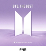 *3 form same time reservation privilege ( out attaching ) the first times limitation record A+ the first times limitation record C+ general record set ( taking ) BTS 2CD+Blu-ray+ photo book /BTS, THE BEST 21/6/16 sale Orrico n participation shop 