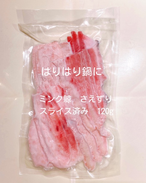  норка .. .. . кастрюля для сырой ....120g ломтик завершено .. . кастрюля кулинария кит мясо кит мясо . кит кит 