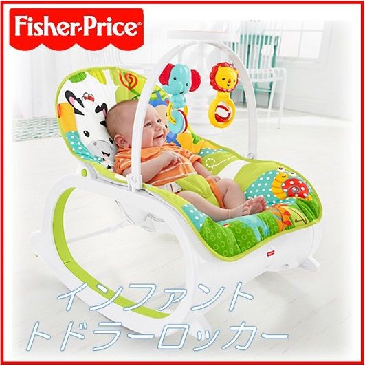 インファント・トドラーロッカー（レインフォレスト）の商品画像