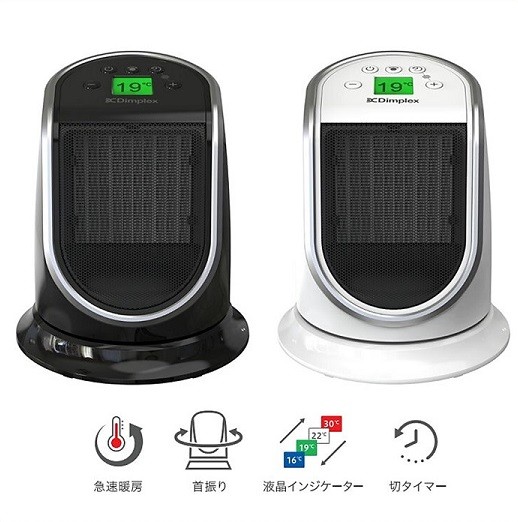 ディンプレックス セラミックファンヒーター【3~8畳用】 ブラック M1JGTS-B(中古品) ディンプレックス セラミックファンヒーター M1JGTS-B（ブラック