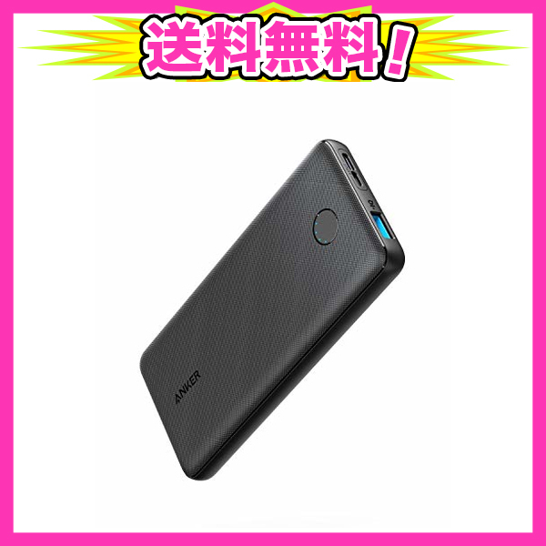 多摩電子工業 TPL79SCAW (リチウムチャージャー6800 Type-C対応2.4A 6800mAh ホワイト) モバイルバッテリー 最安値・価格比較 |口コミ・評判からも探せる 多摩電子工業 リチウムチャージャー6800 TPL79SCAW ホワイト