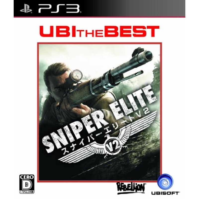 Sniper elite ps3 online