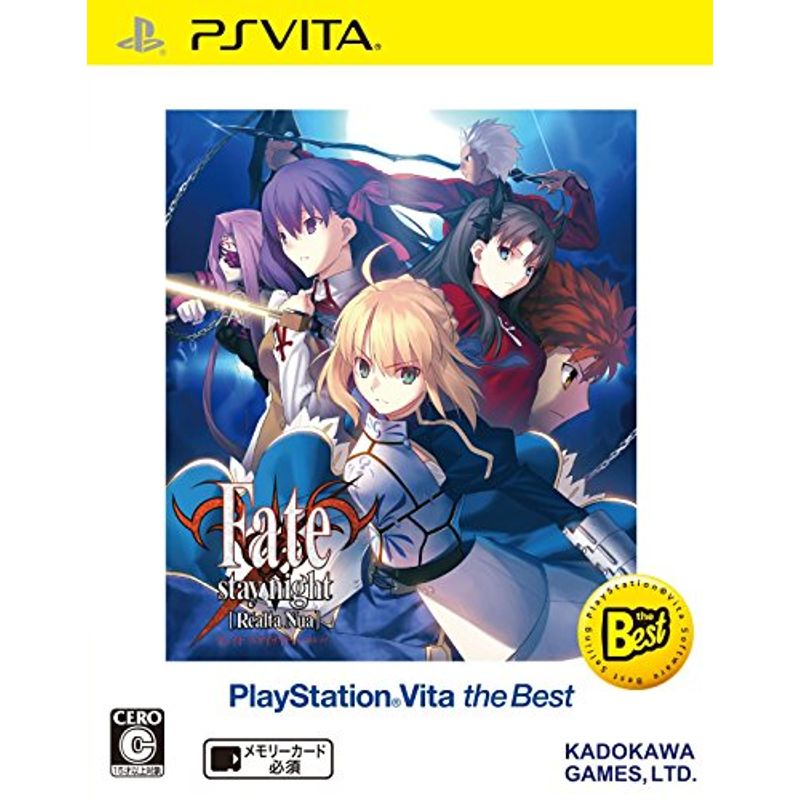 【PSVita】 Fate/stay night [Realta Nua］ [PlayStation Vita the Best］の商品画像