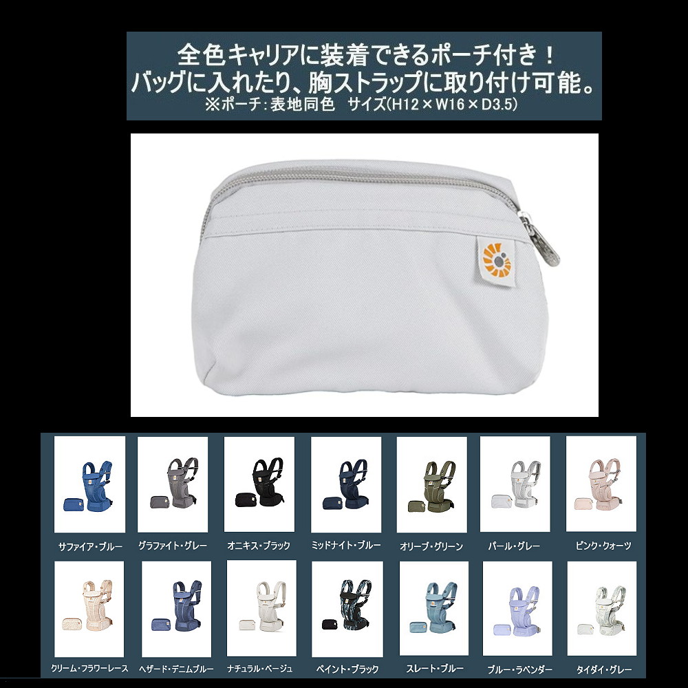 <W present attaching .> wrapping free L go baby Homme nib Lee z... string Ergobaby OMNI Breeze natural beige baby sling Japan regular store 2 year guarantee 