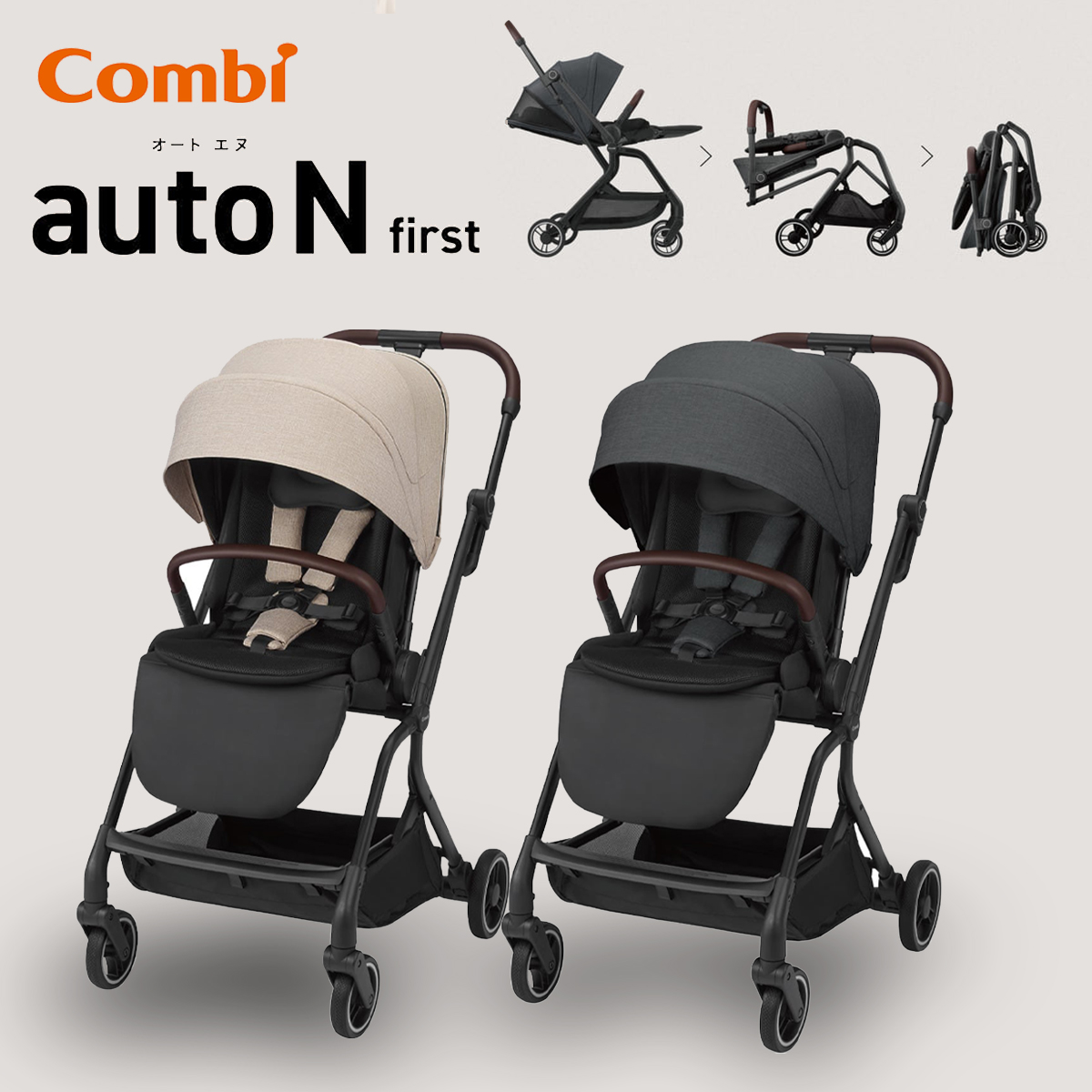 auto N first BN 11990*（アソート）の商品画像