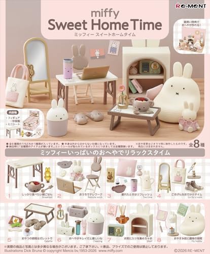 リーメント miffy Sweet Home Timeの商品画像