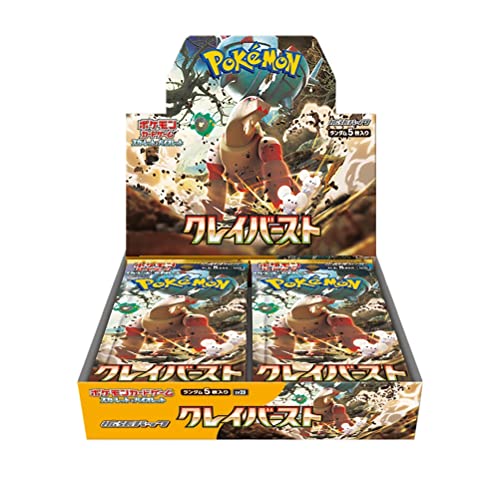 お得セット 【シュリンク付き】ポケモンカード クレイバースト2BOX 新品未開封 ポケモンカードゲーム - presenze.ofmconv.net