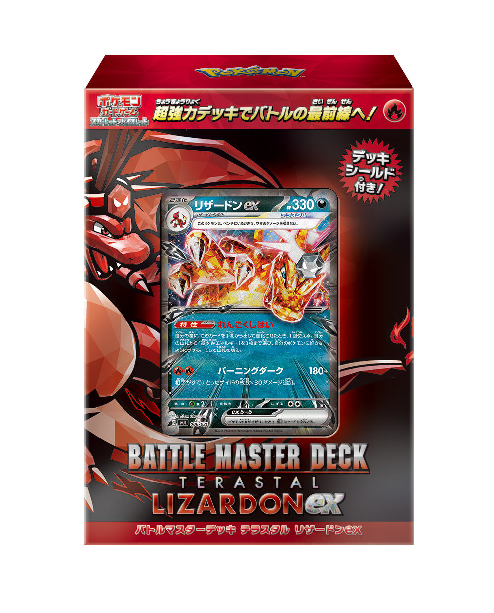 遊戯王オフィシャルカードゲーム デュエルモンスターズ 遊戯王 遊戯王オフィシャルカードゲーム デュエルモンスターズ 遊戯王