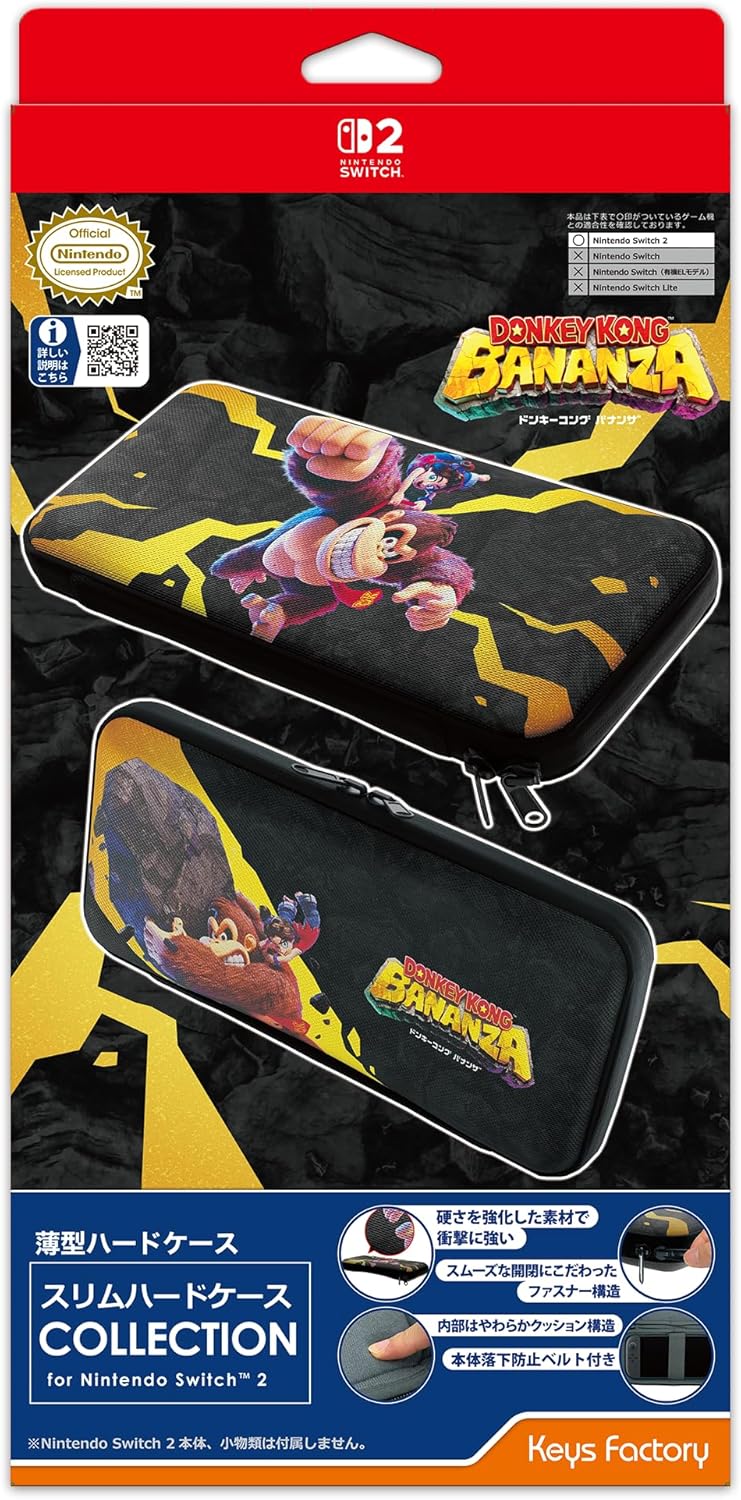 キーズファクトリー スリムハードケース COLLECTION for Nintendo