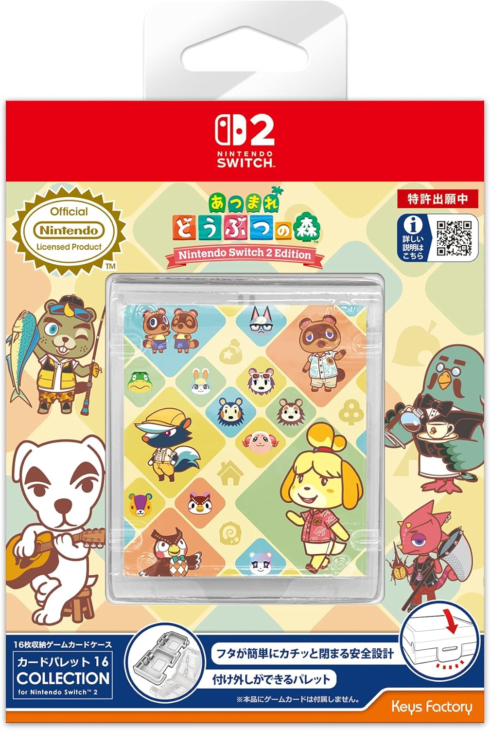 キーズファクトリー カードパレット 16 COLLECTION for Nintendo