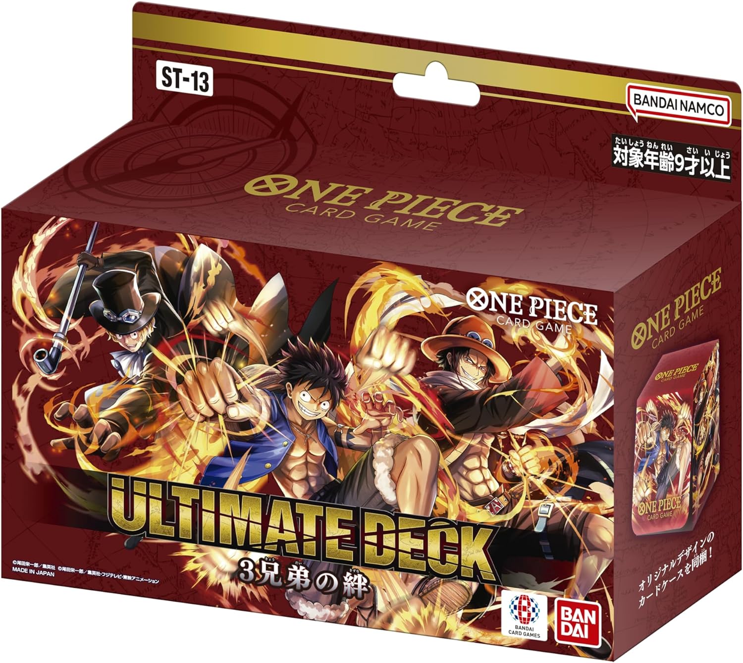 BANDAI ONE PIECEカードゲーム アルティメットデッキ 3兄弟の絆 ONE 