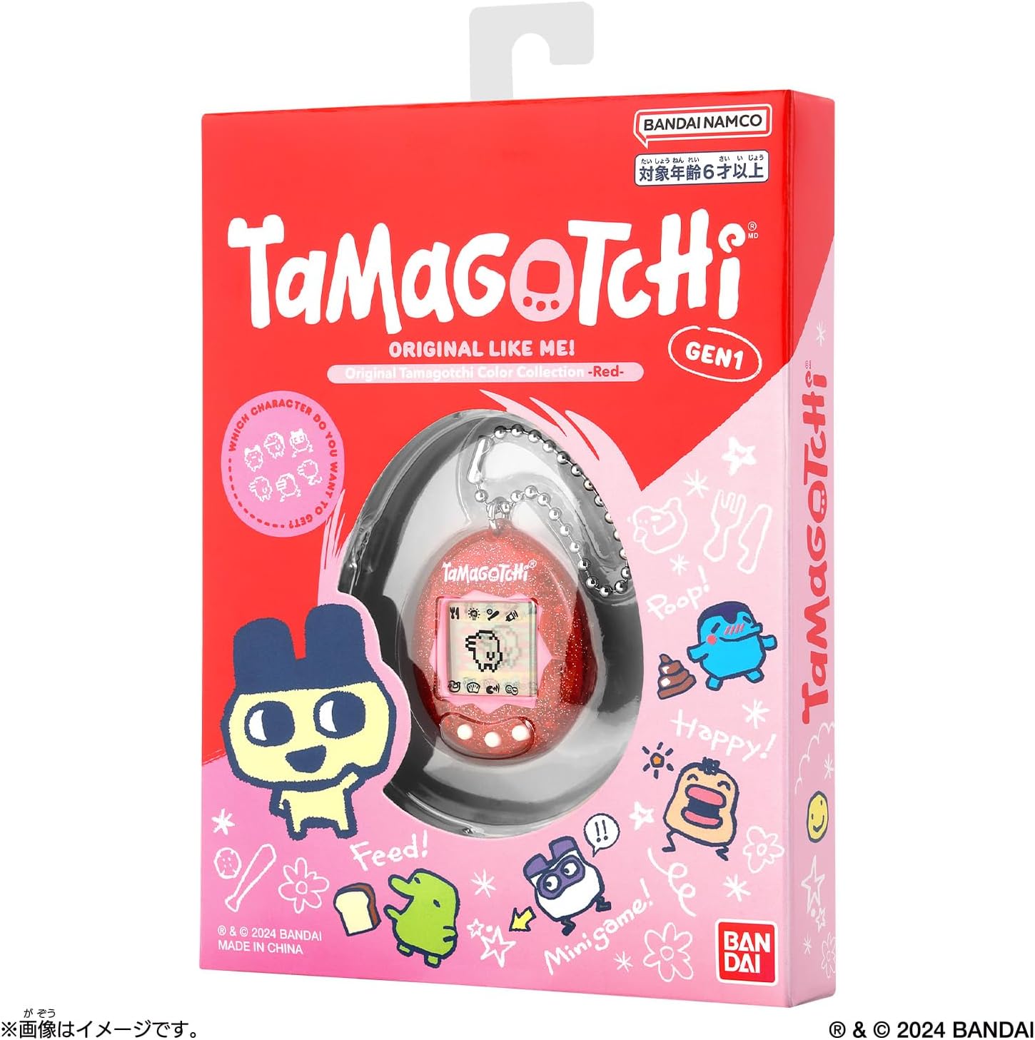 BANDAI バンダイ たまごっち Original Tamagotchi Color Collection