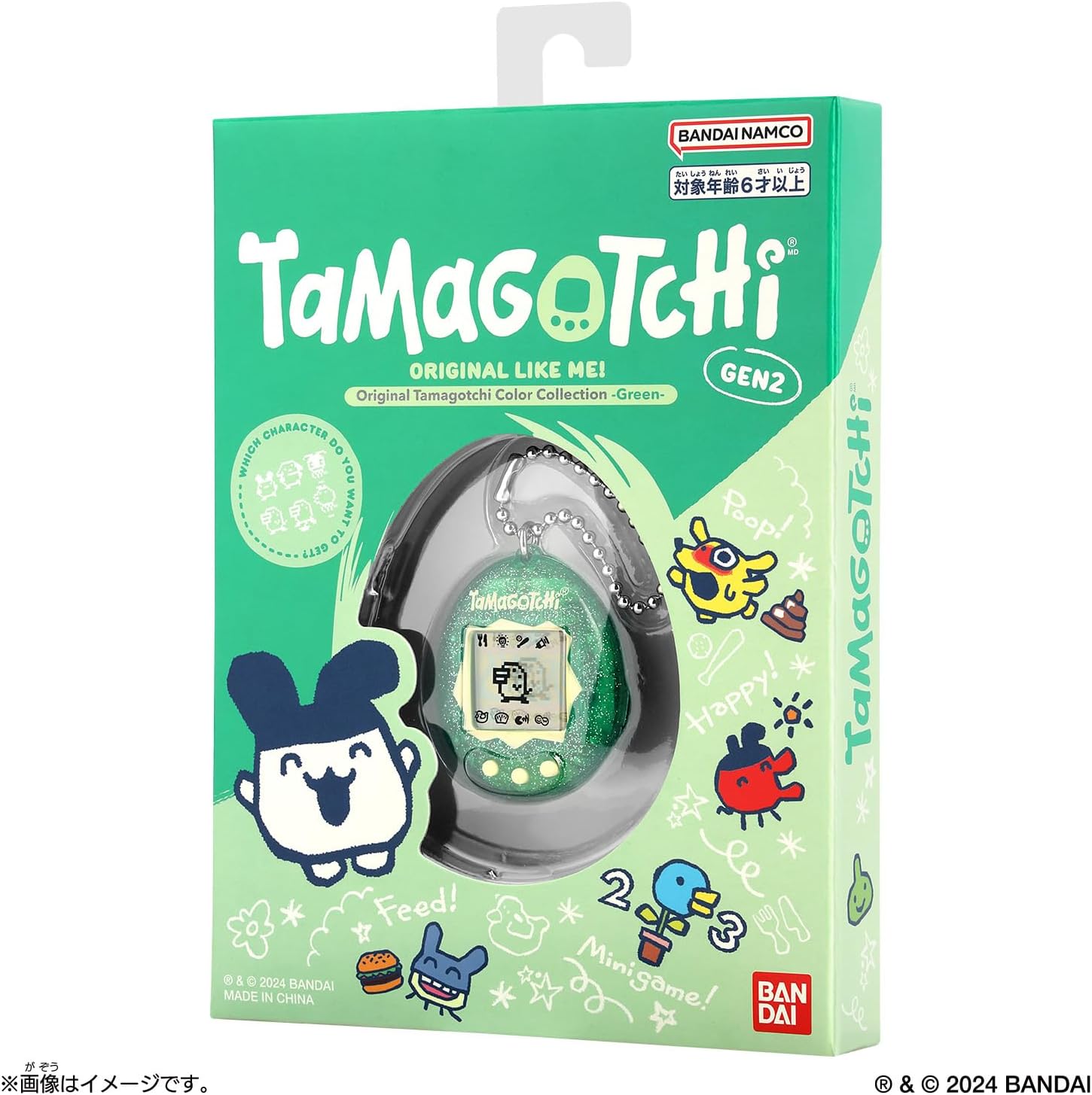 BANDAI バンダイ たまごっち Original Tamagotchi Color Collection