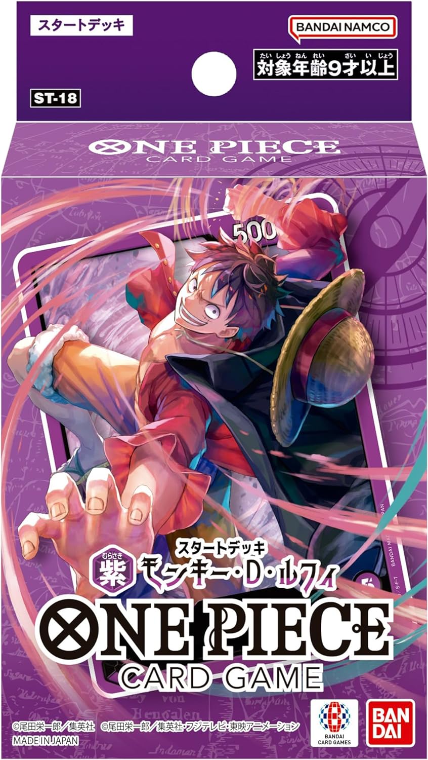 ONE PIECEカードゲーム スタートデッキ 紫 モンキー・D・ルフィ ONE PIECEカードゲーム スタートデッキ 紫 モンキー・D・ルフィ