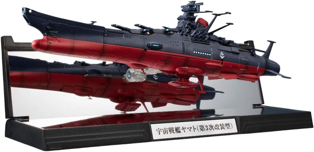 輝艦大全 ヤマトよ永遠に REBEL3199 宇宙戦艦ヤマト3199（第3次改装型） 1/2000の商品画像