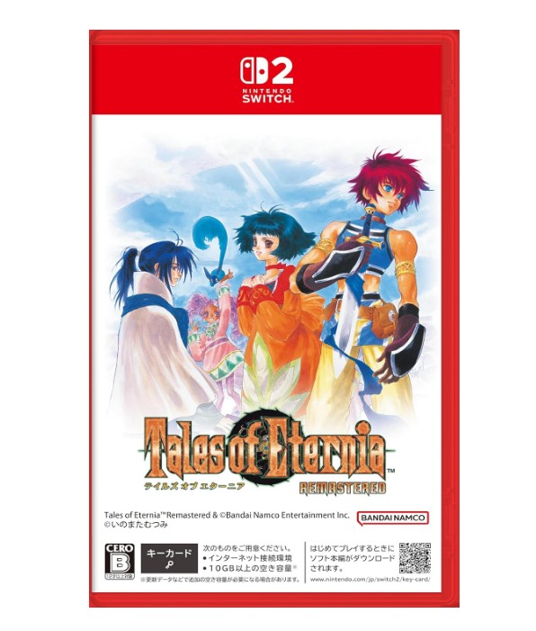スクウェア・エニックス 【Switch2】 ドラゴンクエストVII Reimagined