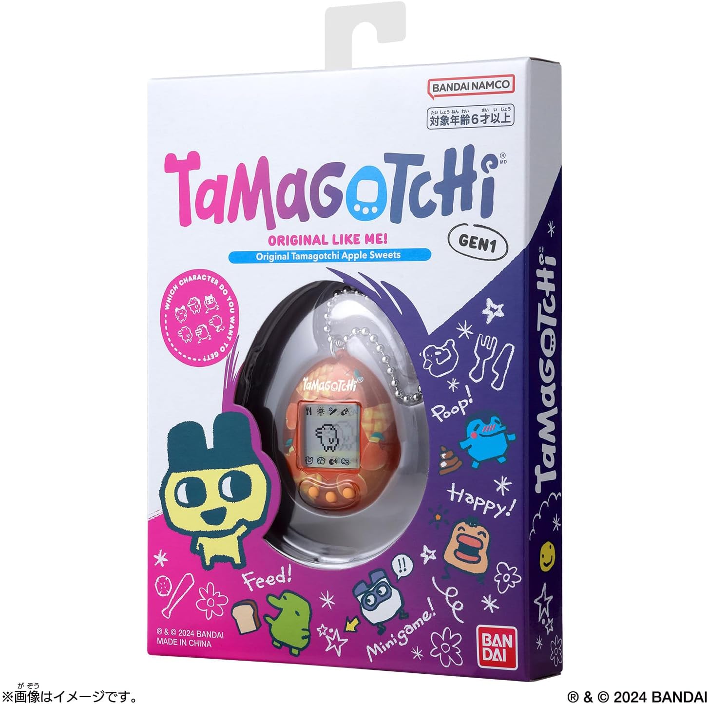 BANDAI バンダイ たまごっち Original Tamagotchi Tama Ocean BANDAI バンダイ たまごっち Original Tamagotchi Tama Ocean