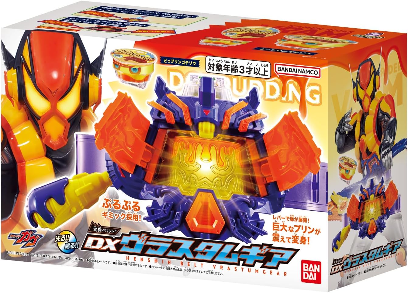 BANDAI 仮面ライダーガヴ DX変身ベルトガヴ&ガヴホイッピア BANDAI 仮面ライダーガヴ DX変身ベルトガヴ&ガヴホイッピア