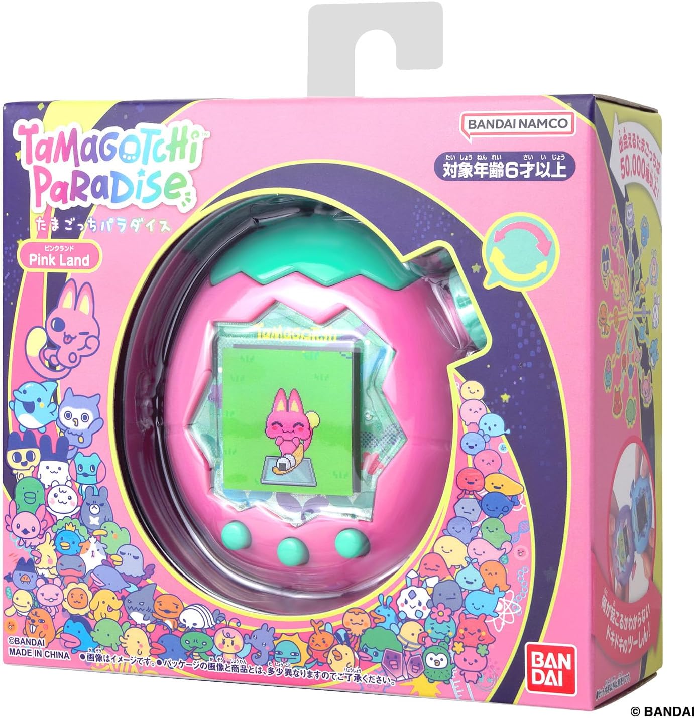 BANDAI バンダイ たまごっち TAMAGOTCHI 4U（パープル） たまごっち