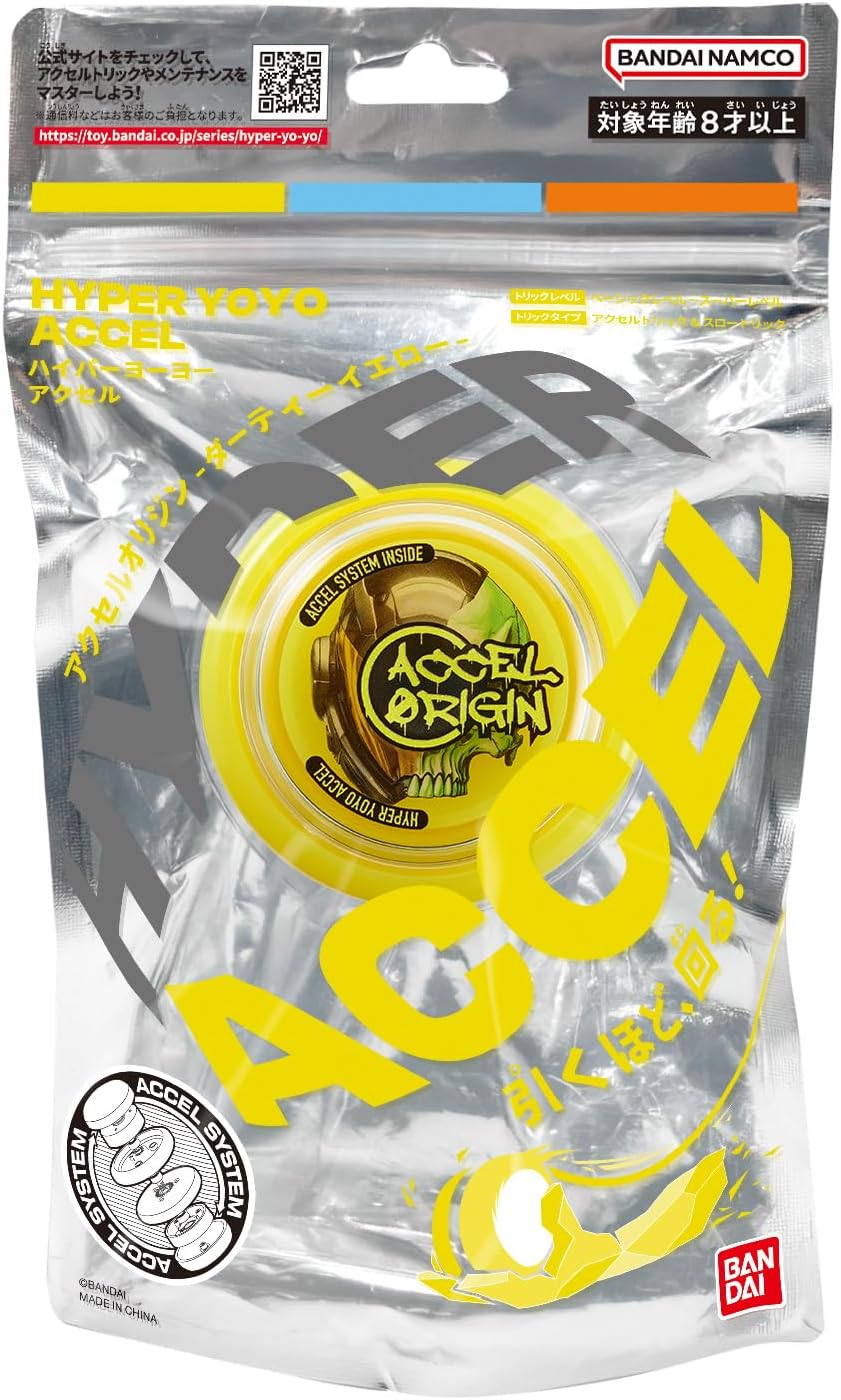 ダーティーイエロー