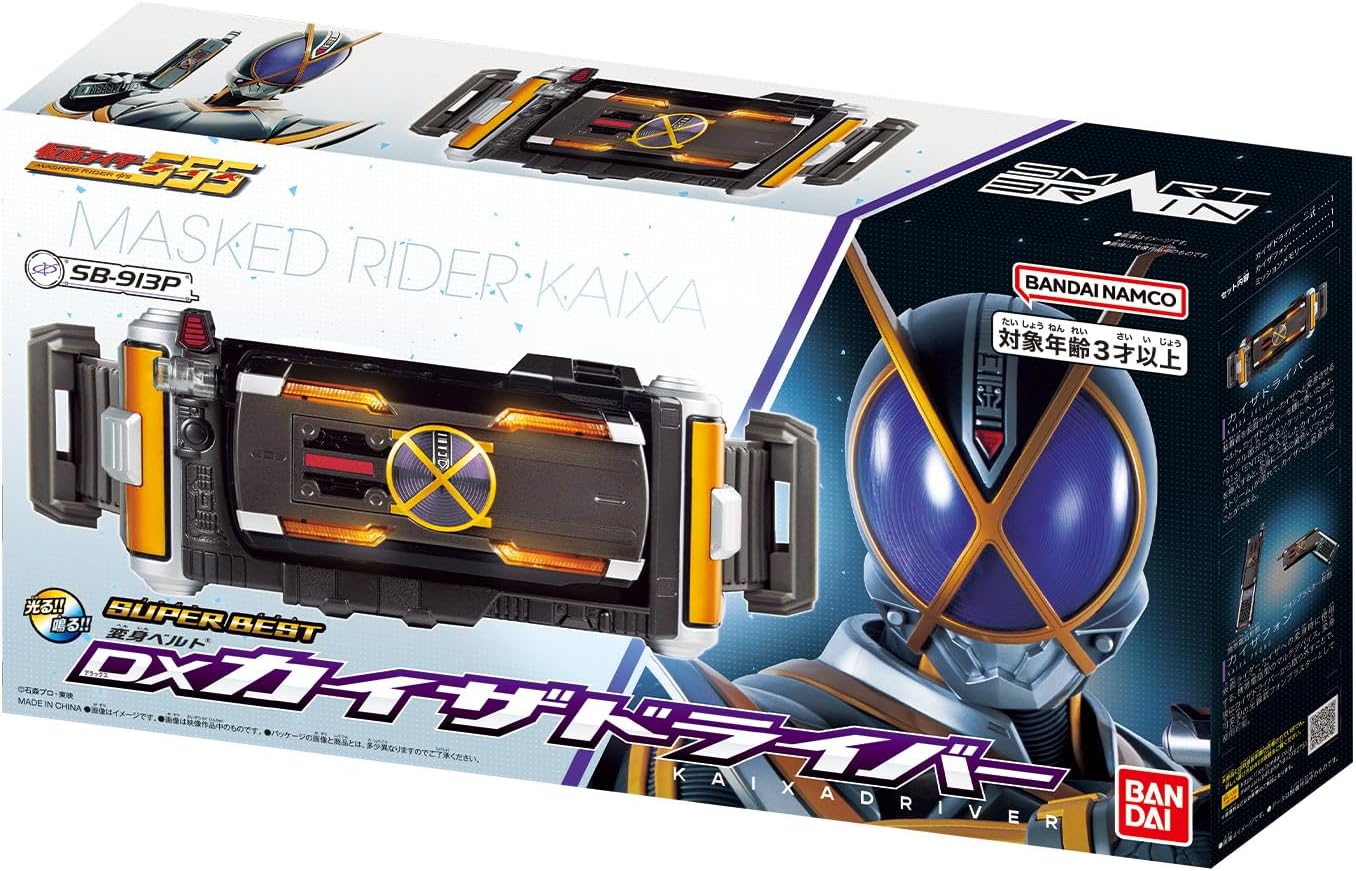 BANDAI 仮面ライダーファイズ SUPER BEST 変身ベルト DXカイザ