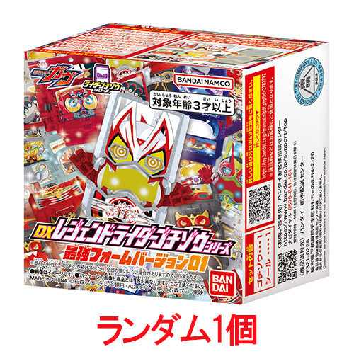 BANDAI - ガヴ　DXレジェンドライダーゴチゾウ最強フォーム01、02、03 全27種セット Amazon.co.jp: [バンダイ(BANDAI)] 仮面ライダーガヴ DX