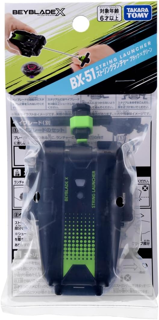 タカラトミー ベイブレードX BX-09 ベイバトルパス ベイブレードX