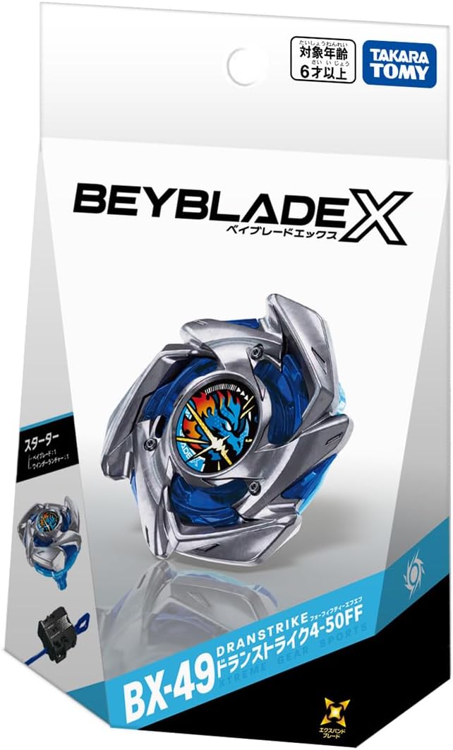 BEYBLADE X ベイブレードX BX-49 スターター ドランストライク4-50FF