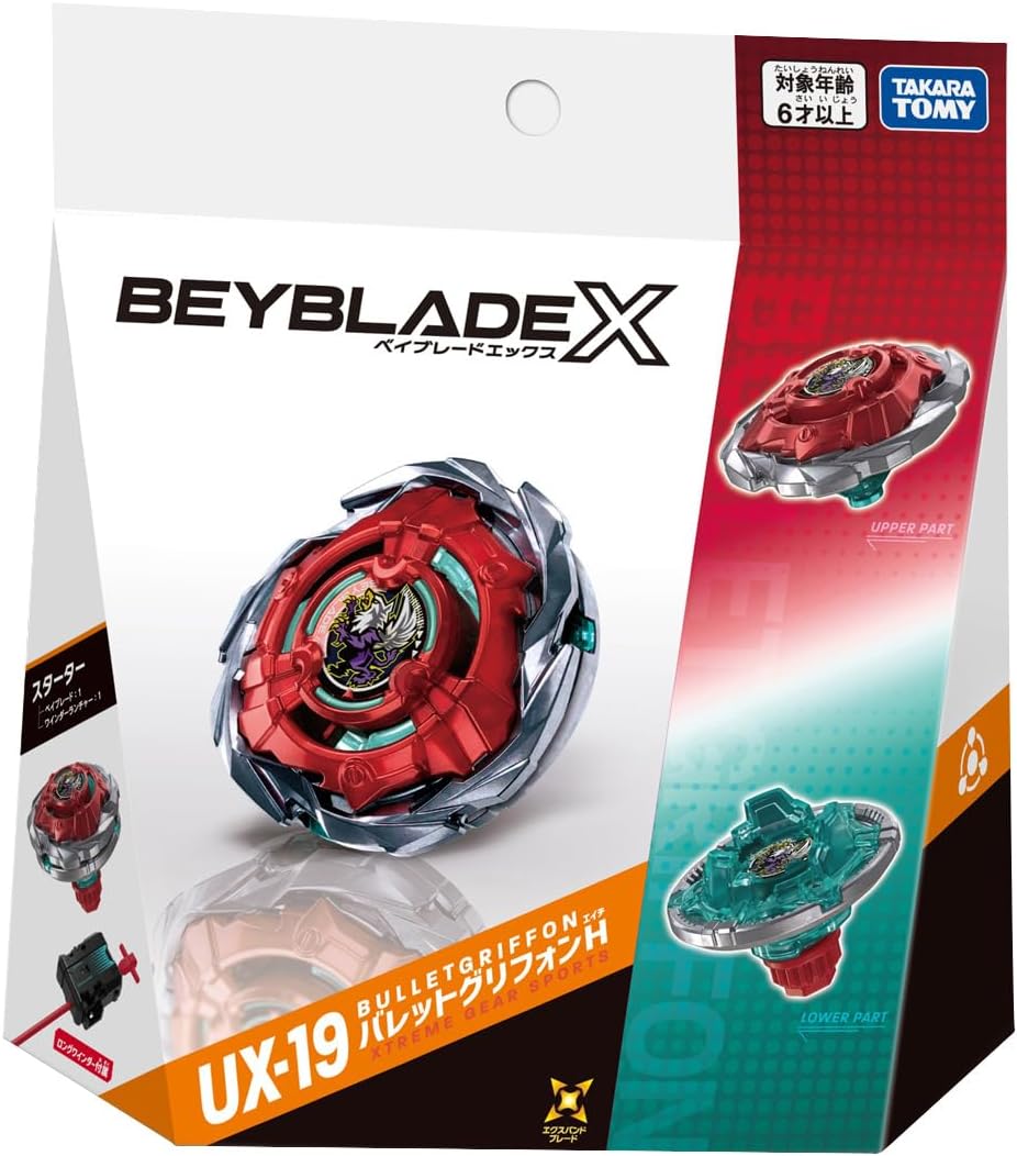 タカラトミー ベイブレードX BX-46 バトルエントリーセット