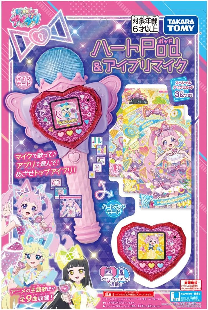 BANDAI バンダイ わんだふるぷりきゅあ! Pretty Holic プリティ BANDAI バンダイ わんだふるぷりきゅあ! Pretty Holic プリティ