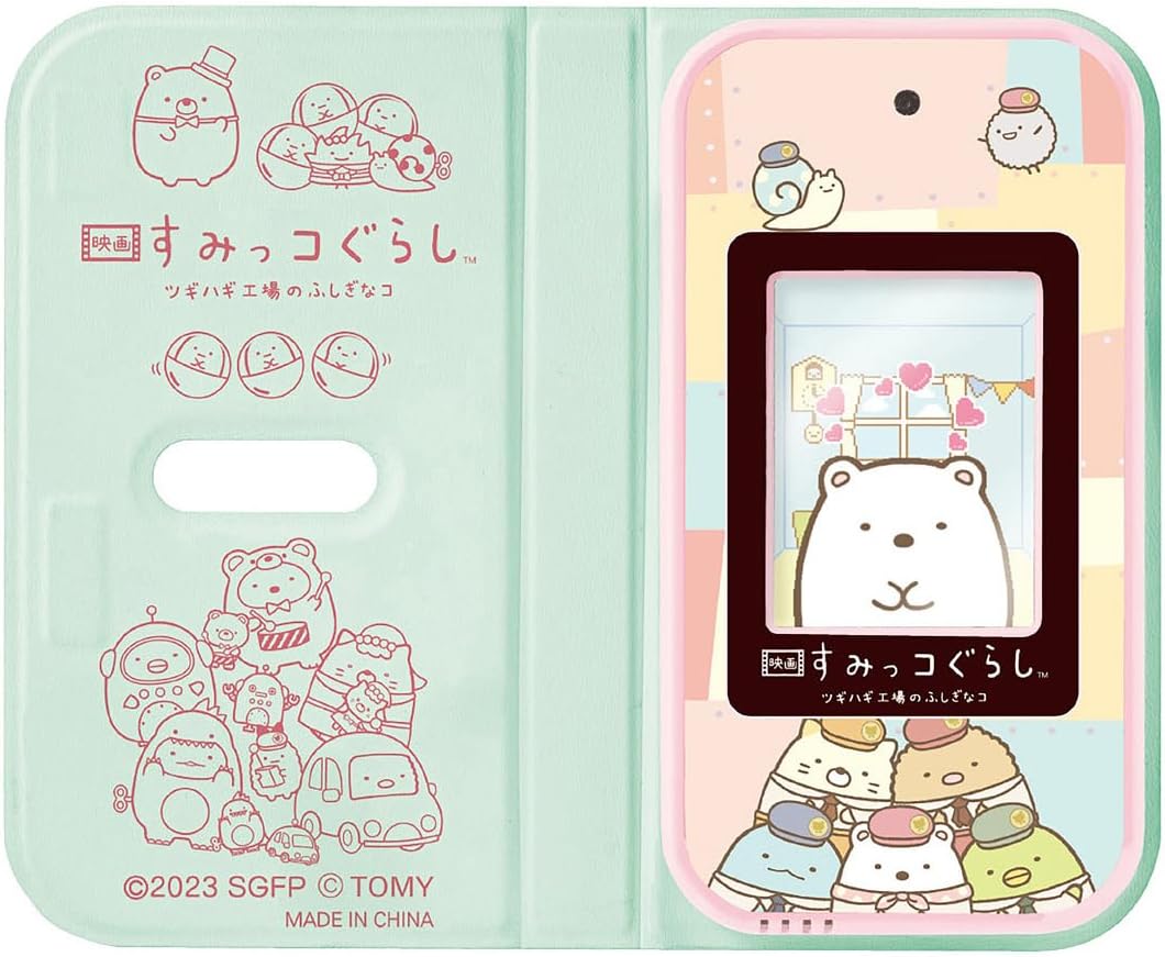 タカラトミー タカラトミー すみっコぐらし おせわでいっぱいアプリが 