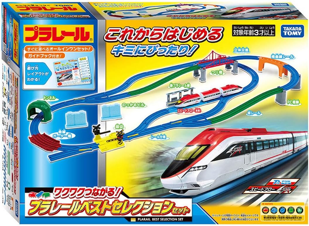 タカラトミー プラレール DF200レッドベア S-27 レールトイ - 最安値