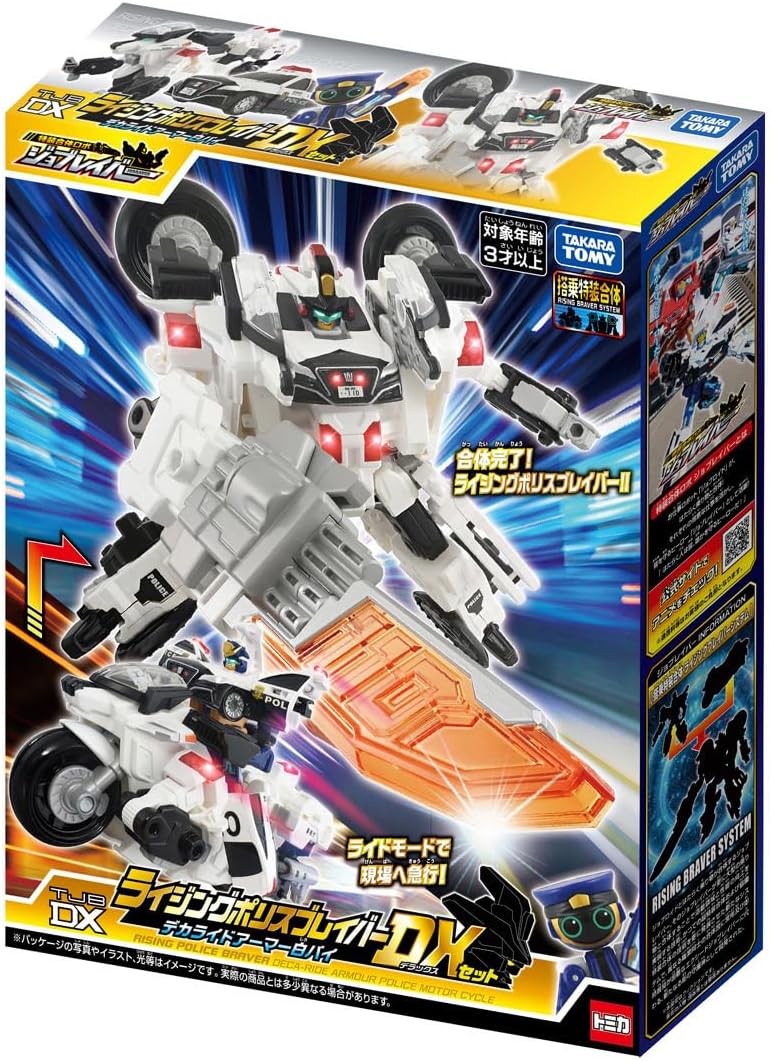 タカラトミー 日産 ステージア （トミカプレミアム発売記念仕様