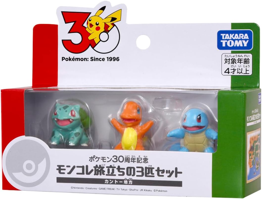 ポケモン 30周年記念 フィギュアセット タカラトミー ポケットモンスター モンコレ ポケモン30周年記念