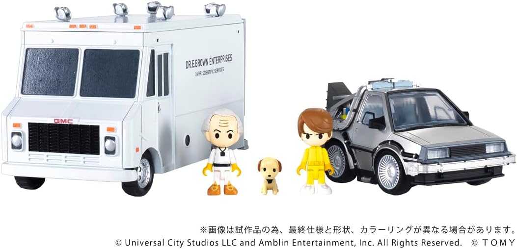 タカラトミー QV-04 バック・トゥ・ザ・フューチャー タイムマシン