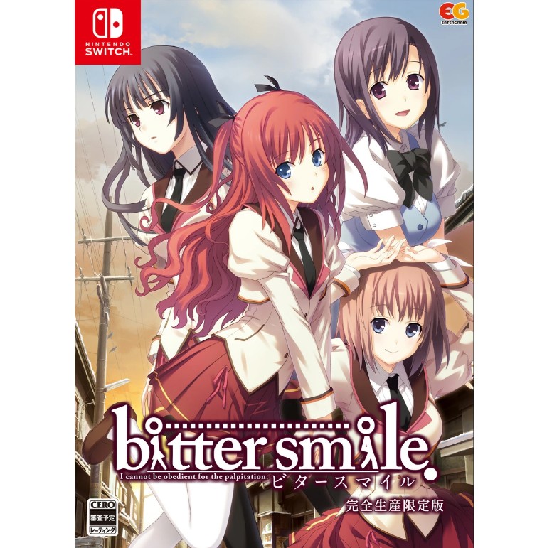 完全生産限定版